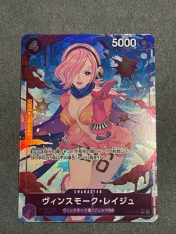 Vinsmoke Reiju (Alt Art) OP06-069 SR ONE PIECE Card The Best PRB-01 Japanese NM - Image 1
