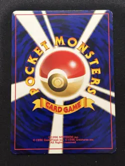 【Banned Artwork】Pokemon Card -Moomoo Milk Neo Genaration(Japanese) - Image 2