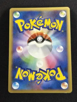 【Movie Promo】Beautifly M 2009 003/022 Nintendo Pokemon Card Japanese - Image 2