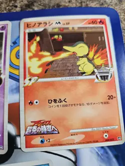 Pokemon Movie Commemoration Random Pack Japanese Card Lot Piplup Buneary Cyndiqu - Image 3