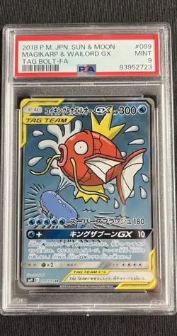 Psa 9 Magikarp & Wailord GX SR SA 099/095 SM9 Tag Bolt Pokemon Card Japanese - Image 1