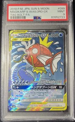Psa 9 Magikarp & Wailord GX SR SA 099/095 SM9 Tag Bolt Pokemon Card Japanese - Image 3