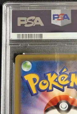 Psa 9 Magikarp & Wailord GX SR SA 099/095 SM9 Tag Bolt Pokemon Card Japanese - Image 4