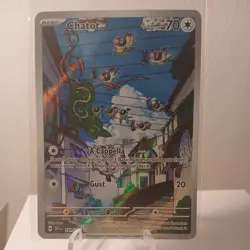 Pokemon TCG Chatot Card 181/162 Temporal Forces Illustration Rare NM Condition - Image 1