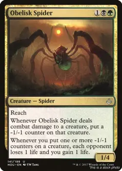 EN Obelisk Spider 141 Hour of Devastation Uncommon LP - Image 1