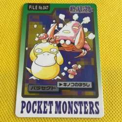 Parasect Pokemon Carddass card BANDAI Very Rare Nintendo From JAPAN F/S - Image 1