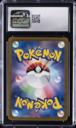 2024 POKEMON JAPANESE TERASTAL FEST EX MASTER BALL HOLO #002/187 LEAFEON CGC 9 - Image 2