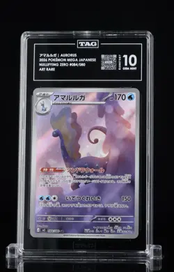 Aurorus 084/080 M3: Nihil Zero Holo (Japanese) Pokemon Tag 10 #08 - Image 1