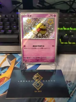 (Japanese) Greavard 274/190 S - sv4a Shiny Treasure ex - Pokemon TCG (NM) - Image 1