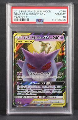 2018 POKEMON JAPANESE SUN & MOON TAG BOLT #038 GENGAR & MIMIKYU GX PSA 10 - Image 1