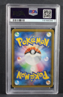2018 POKEMON JAPANESE SUN & MOON TAG BOLT #038 GENGAR & MIMIKYU GX PSA 10 - Image 2