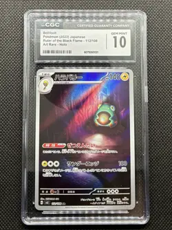 2023 Pokemon S&V Ruler of Black Flame (Japanese) Bellibolt Art Rare CGC 10 - Image 1