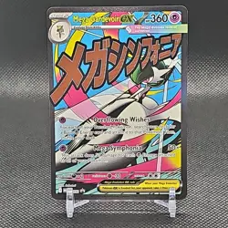 The Pokemon Company Mega Gardevoir EX 032 Me01: Mega Evolution Holo Full Art - Image 1