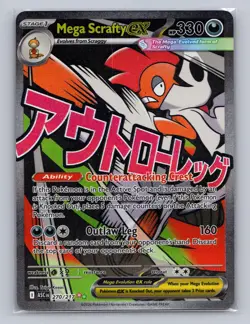 MEGA SCRAFTY EX 270/217 MEGA ATTACK RARE ASCENDED HEROES POKEMON Holo NM - Image 1