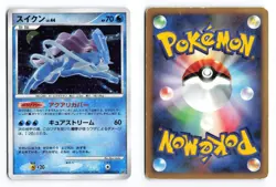 Suicune DPBP#295 Shining Darkness Unlimited Holo Rare Japanese Pokemon TCG HP - Image 1