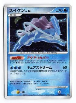 Suicune DPBP#295 Shining Darkness Unlimited Holo Rare Japanese Pokemon TCG HP - Image 2