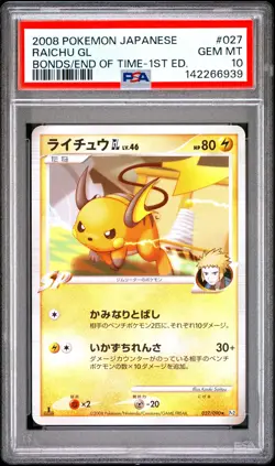 2008 POKEMON JAPANESE BONDS TO THE END OF TIME 1ST EDITION #027 RAICHU GL PSA 10 - Image 1