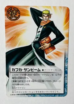 Brago Zatch Bell Vintage Trading Card Bandai 13 Pieces partner Bulk Sale Japan - Image 4