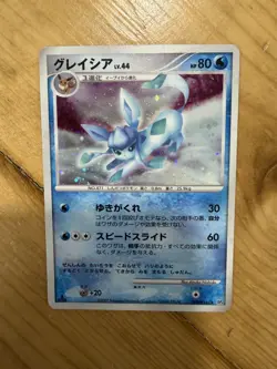Glaceon DPBP#161 Holo Rare Dawn Dash DP4 Pokemon Japanese HP - Image 1