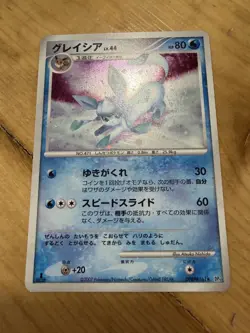 Glaceon DPBP#161 Holo Rare Dawn Dash DP4 Pokemon Japanese HP - Image 2
