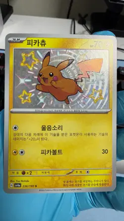 Pokemon Cards Game - Shiny Pikachu S 236/190 SV4a Shiny Treasure ex Korean - Image 1