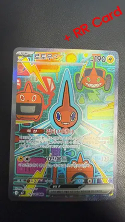 LP Rotom ex SAR 112/080 Inferno X M2 Pokemon Card Korean - Image 1