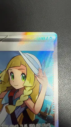 NM Lillie's Determination SR 086/063 M1L Mega Brave - Pokemon Card korean MEGA - Image 3