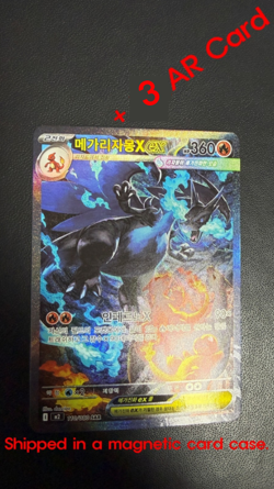 NM Mega Charizard X ex SAR 110/080 Inferno Korean Card - Image 1