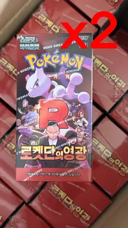 Pokemon Card Scarlet&Violet Glory of Team Rocket Booster Box sv10 2box set KR - Image 1