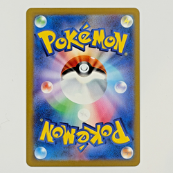 Pokemon Card MEGA Charizard X ex MA 223/193 MEGA Dream ex M2a 2025 Japanese NM - Image 2