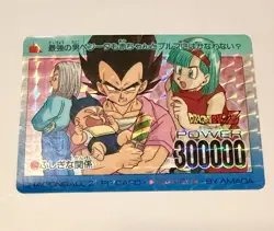 Dragon Ball z PP prism card #843 Vegeta Bulma Trunks Amada Japan vintage 1992 - Image 1