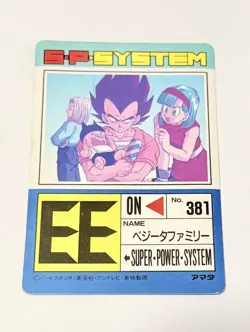 Dragon Ball z PP prism card #843 Vegeta Bulma Trunks Amada Japan vintage 1992 - Image 2