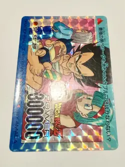 Dragon Ball z PP prism card #843 Vegeta Bulma Trunks Amada Japan vintage 1992 - Image 3