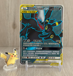 Pokemon S-Chinese Sun&Moon CSM2cC-157 SR Umbreon & Darkrai-GX - Image 1