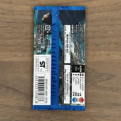 Pokemon Japanese XY8 Blue Shock (1x) & S8 Fusion Arts (1x) Booster Packs -Sealed - Image 2