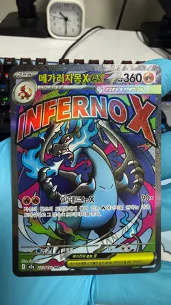 LP Pokemon Card Mega Charizard X ex MA 223/193 M2a MEGA Dream Korean - Image 1