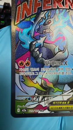 LP Pokemon Card Mega Charizard X ex MA 223/193 M2a MEGA Dream Korean - Image 4