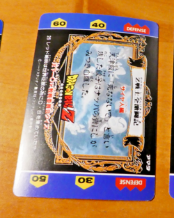 DRAGON BALL Z DBZ HERO COLLECTION PART 1 CARD REG CARTE 26 MADE IN JAPAN NM - Image 2