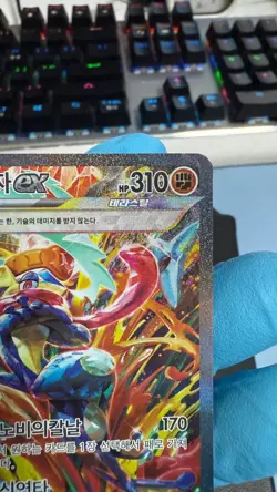 NM KOREAN Pokemon Greninja ex SAR 090/066 Sv5a Crimson Haze [S] - Image 4