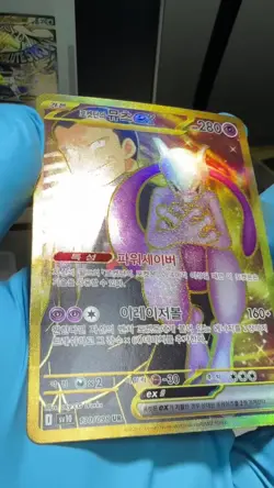 NM Glory Of Rocket’s Mewtwo UR 130/098 Sv10 Pokemon card Korean - Image 2