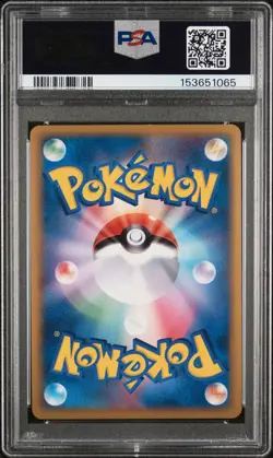 2010 Indigo Plateau Holo 070/L-P Challenge Battle/july Pokemon Japanese PSA 9 - Image 2