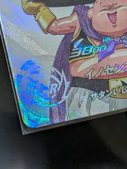 Majin Buu | MM6-008 DA | Super Dragon Ball Heroes | Meteor Mission 6 | Japanese - Image 5