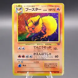 Flareon 136 Holo Rare Pokemon Jungle HP Japanese - Image 1