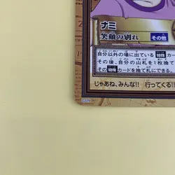 One Piece Trading Card Nami Holo C229 From TV animation BNADAI 2000 Japanese - Image 5