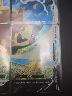 Pokemon Morpeko V-UNION Holo RRR Complete Set S8b VMAX Climax Japanese Card - Image 2