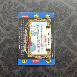 Dragon Ball Z The Z Soldiers 150 Prism Hero Collection Foil Artbox Card DBZ - Image 2