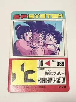 Dragon Ball z PP prism card #851 Goku family Chi chi Amada Japan vintage 1992 - Image 2