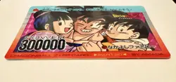 Dragon Ball z PP prism card #851 Goku family Chi chi Amada Japan vintage 1992 - Image 4