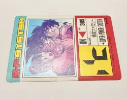 Dragon Ball z PP prism card #851 Goku family Chi chi Amada Japan vintage 1992 - Image 5