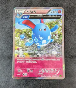 NM - Pokemon card game TCG Azumarill 1st 049/070 R XY5 Holo Japanese - Image 1